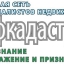 Социальная сеть специалистов недвижимости Профкадастр.рф продолжает свое развитие