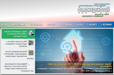 Обновление платформы Профкадастр.рф Обновление платформы Профкадастр.рф