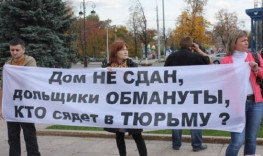 Обманутые дольщики Крыма получат в виде компенсации около 1 млрд рублей