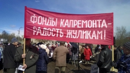 Подан иск о признании платежей жильцов на капремонт не обязательными