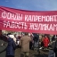 Подан иск о признании платежей жильцов на капремонт не обязательными