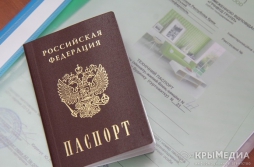 В Крыму предлагают освободить от уплаты пошлины при регистрации недвижимости