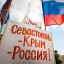 Крымчан освободят от уплаты госпошлины за государственную регистрацию ранее приобретенной недвижимости