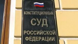Разовая компенсация за счет казны Российской Федерации может быть предоставлена добросовестному приобретателю, от которого жилое помещение истребовано