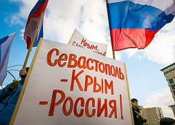 Крымчан освободят от уплаты госпошлины за государственную регистрацию ранее приобретенной недвижимости