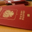 Жителей Крыма освободили от уплаты государственных пошлин за некоторые госуслуги
