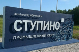 Особые экономические зоны поставят на кадастровый учет