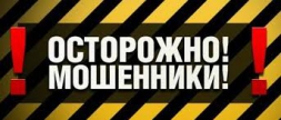 Будьте внимательны. На рынке земли работают мошенники