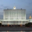 Правительство РФ отчиталось о завершении формирования региональных систем капремонта многоквартирных домов