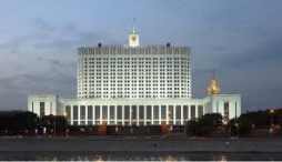 Правительство РФ отчиталось о завершении формирования региональных систем капремонта многоквартирных домов