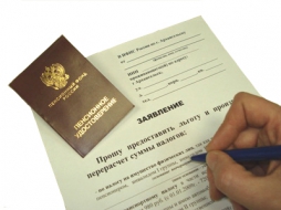 Объект недвижимости льготного налогообложения можно выбрать через личный кабинет на сайте ФНС России
