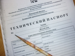 Минстрой России забивает последний гвоздь в крышку гроба государственного учета жилищного фонда Минстрой России забивает последний гвоздь в крышку гроба государственного учета жилищного фонда