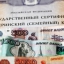 Расширены способы по использованию материнского капитала