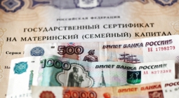 Расширены способы по использованию материнского капитала