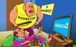 Закон о банкротстве: что должны знать владельцы недвижимости
