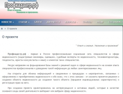 Письмо по вопросам осуществления кадастрового учета земельных участков доступно в разделе Документы Письмо по вопросам осуществления кадастрового учета земельных участков доступно в разделе Документы