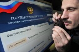 Телефонный центр Росреестра в 2015 году занял четвертое место среди кол-центров государственных органов власти по качеству услуг