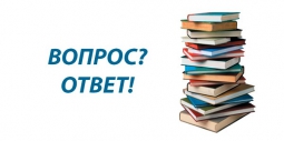 001. Вопрос. Какие виды недвижимого имущества подлежат кадастровому учету? 001. Вопрос. Какие виды недвижимого имущества подлежат кадастровому учету?