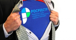 Профкадастр.рф приветствует новых участников!