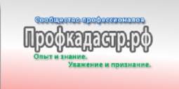 Профкадастр.рф открыт для специалистов и любителей недвижимости