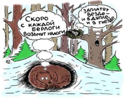 Налог при продаже жилья: считаем по-новому