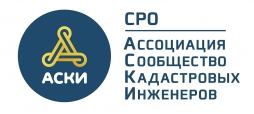 Саморегулируемые организации кадастровых инженеров готовятся к переходу на обязательное саморегулирование Саморегулируемые организации кадастровых инженеров готовятся к переходу на обязательное саморегулирование
