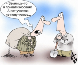 Рассмотрение споров, связанных с применением правил о приобретательной давности