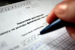 С 1 января 2016 года платим налоги за продажу недвижимости по новому!
