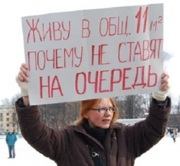Верховный Суд РФ рассмотрел споры по вопросам снятия граждан с учета в качестве нуждающихся в жилых помещениях, предоставляемых по договорам социального найма из муниципального жилищного фонда Верховный Суд РФ рассмотрел споры по вопросам снятия граждан с учета в качестве нуждающихся в жилых помещениях, предоставляемых по договорам социального найма из муниципального жилищного фонда