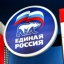 Партия "Единая Россия" простимулирует владельцев сельхозземель использовать их по назначению