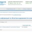 Выписку из ЕГРН проще заказать зная кадастровый номер объекта недвижимости