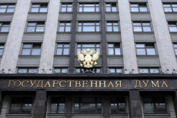 Депутаты ГосДумы РФ от КПРФ хотят облегчить налоговое бремя граждан при выплате налога на имущество