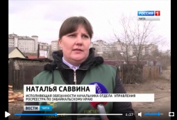 Росреестр проводит проверку границ земельных участков без участия собственников