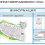 Подмосковные дачники приняли Хартию дачников подмосковья
