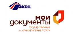 Росреестр закрывает окна, заявителей просят обращаться в многофункциональные центры «Мои документы» Росреестр закрывает окна, заявителей просят обращаться в многофункциональные центры «Мои документы»