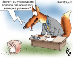Налог на имущество многих граждан вырастет в разы