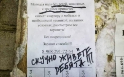 Время снимать жилье