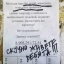 Время снимать жилье