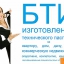 Установлены максимальные расценки за предоставление копий техпаспортов и иной документации органов и организаций по гостехучету