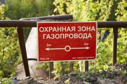 ​Правообладателей земельных участков проинформируют об установлении зон с особыми условиями использования территории