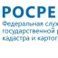 Нового руководителя Росреестра выбирают между сотрудниками Минобороны и Минэкономразвития