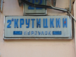 Утвержден новый порядок ведения государственного адресного реестра
