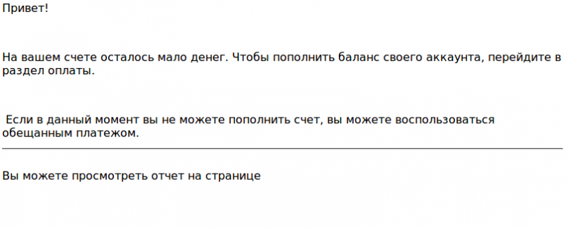 mailservice.png mailservice.png