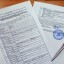 Запрос сведений в Едином государственном реестре прав. Необходимо знать Запрос сведений в Едином государственном реестре прав. Необходимо знать