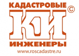 С 01 октября 2016 года кадастровые инженеры, осуществляющие свою деятельность как индивидуальные предприниматели, обязаны указывать сведения о членстве в СРО