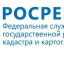 Росреестр принял участие в конференции Международной федерации геодезистов и Всемирного банка