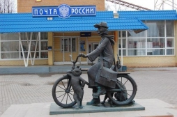 Почта России доставит налоговые уведомления по всей стране