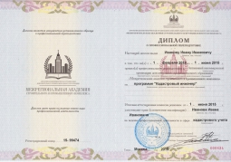 Утверждены типовые дополнительные профессиональные программы в области кадастровой деятельности