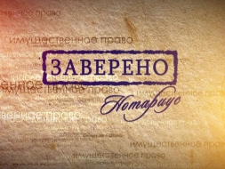Теперь взыскать долг по договору, удостоверенному нотариусом, гораздо легче