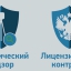 Росреестр доводит исчерпывающий перечень актов при проверках в сфере геодезии и картографии